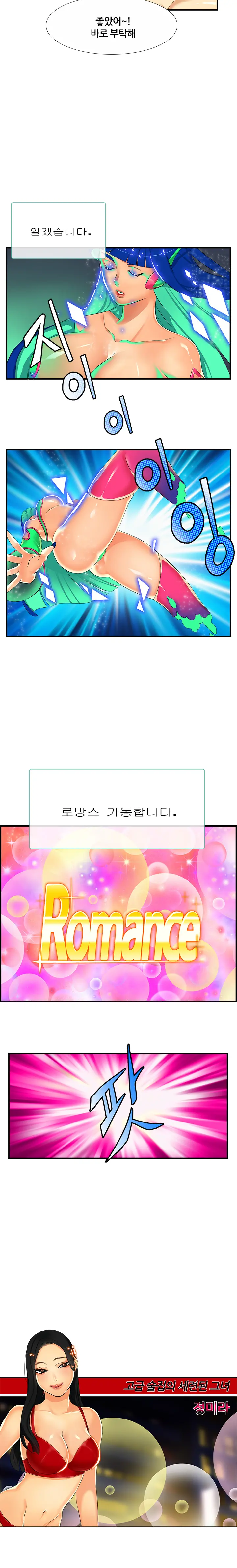 웹툰 이미지 36