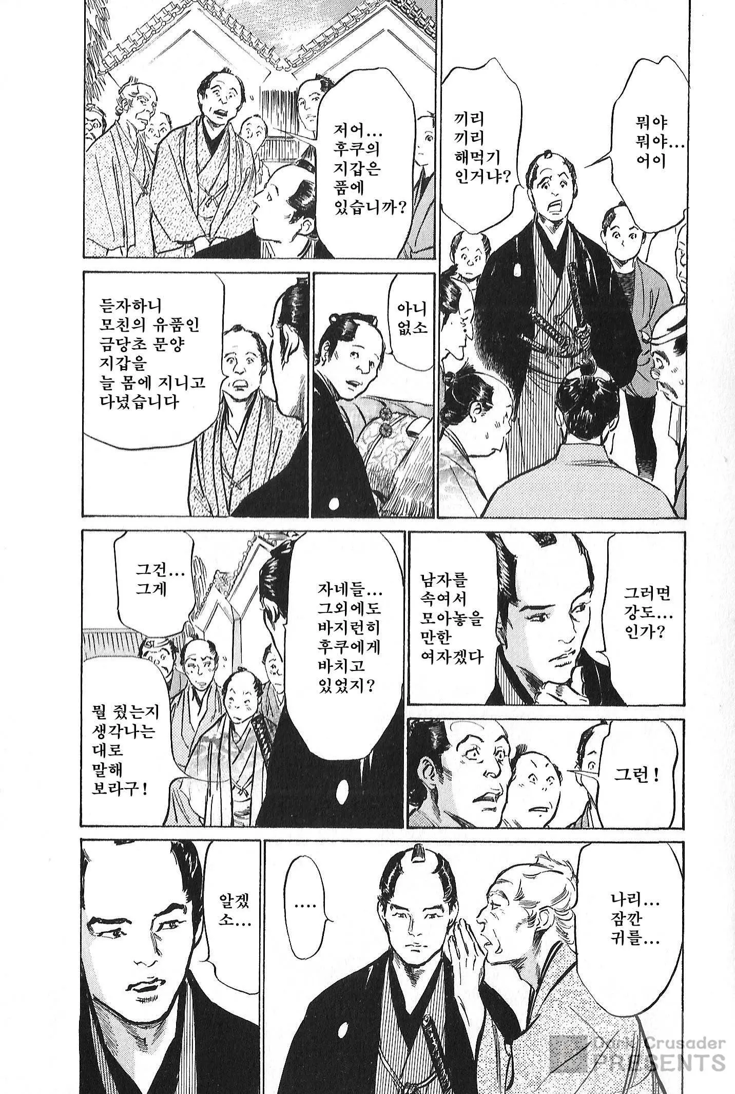 웹툰 이미지 113