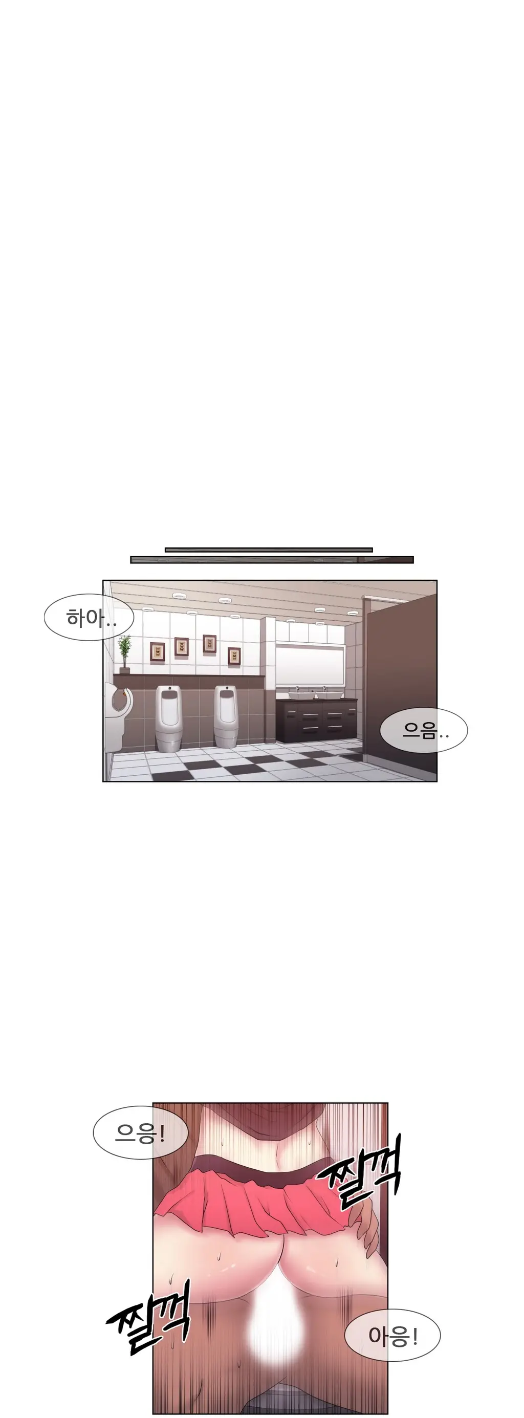 웹툰 이미지 343