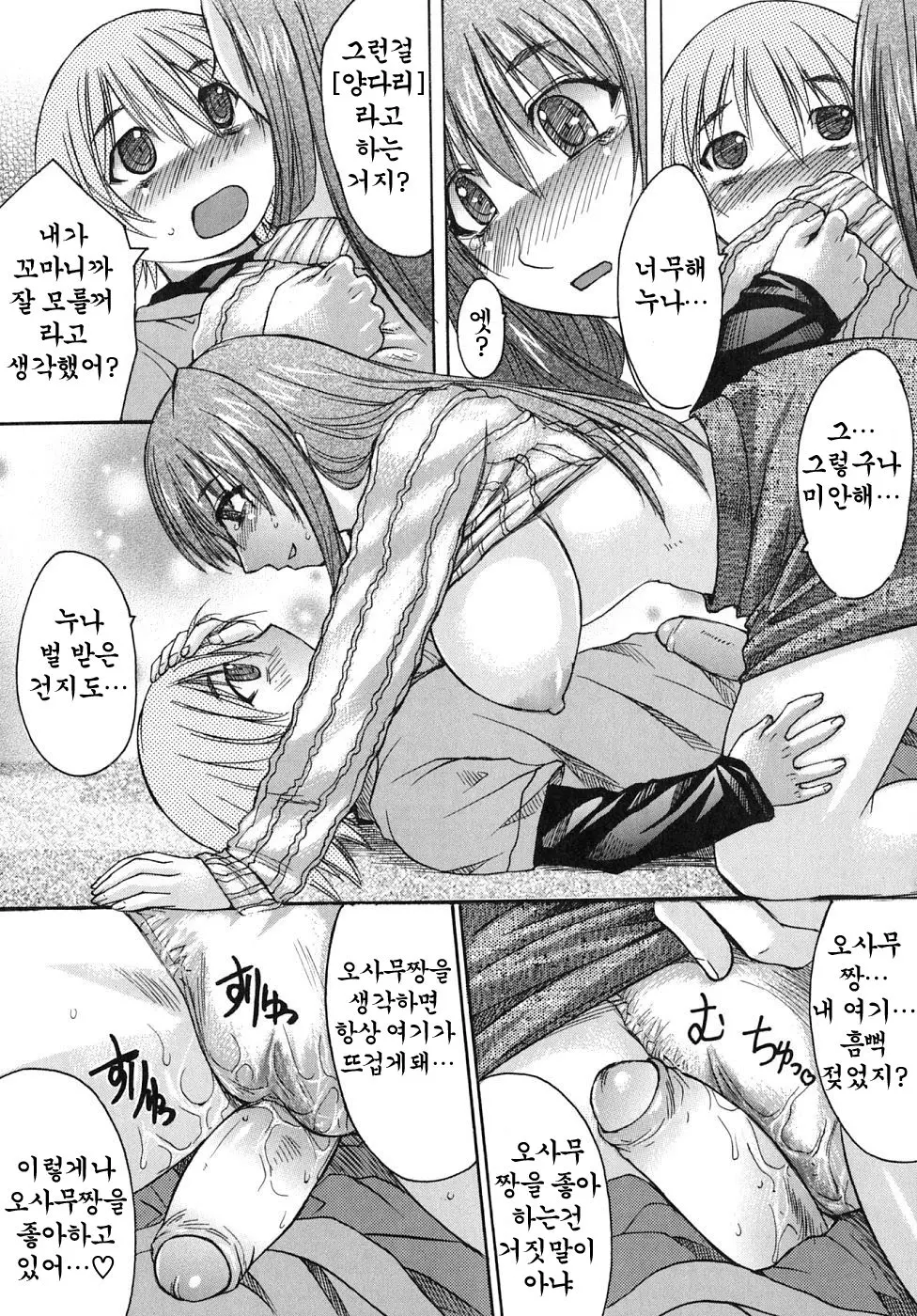 웹툰 이미지 63