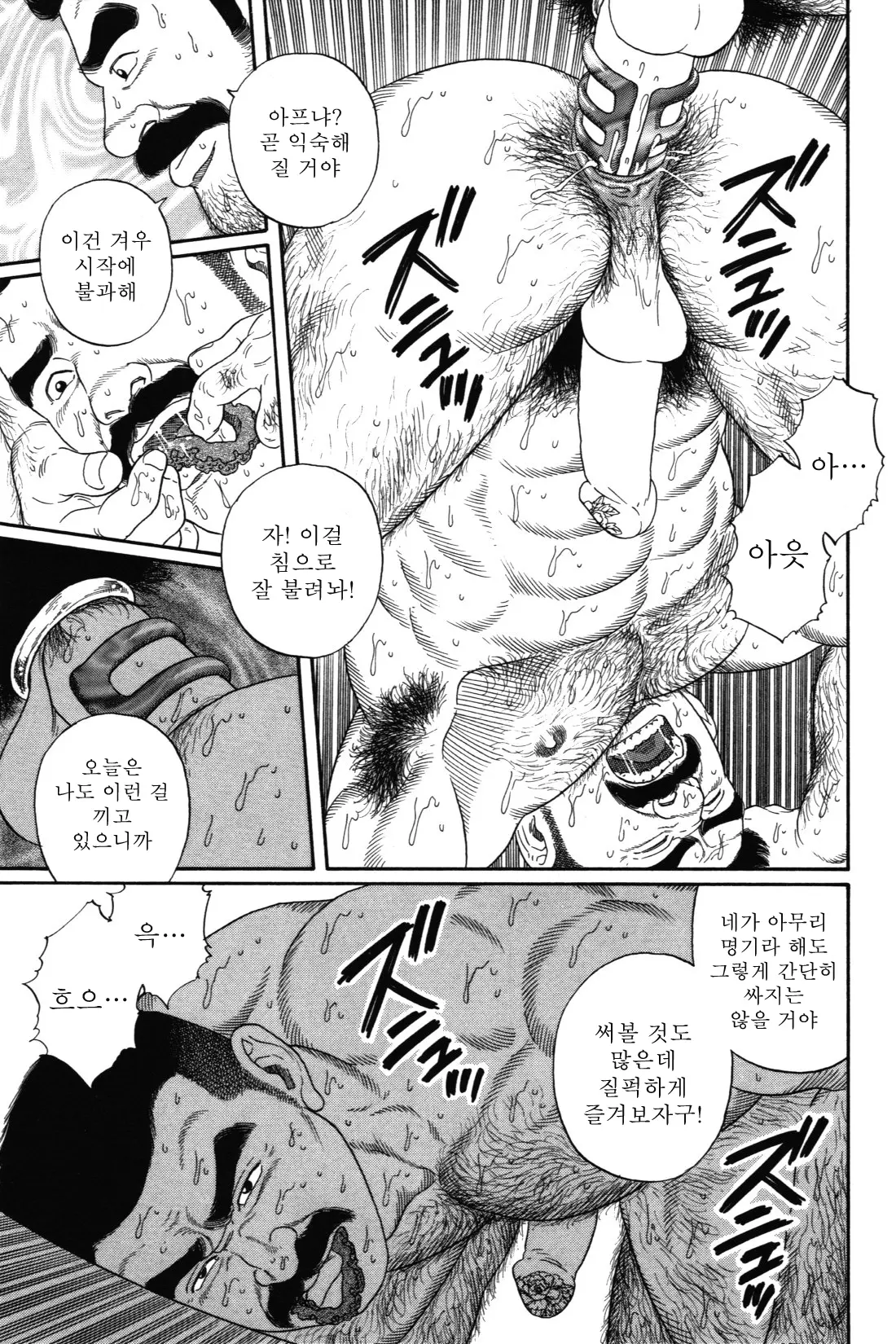 웹툰 이미지 276