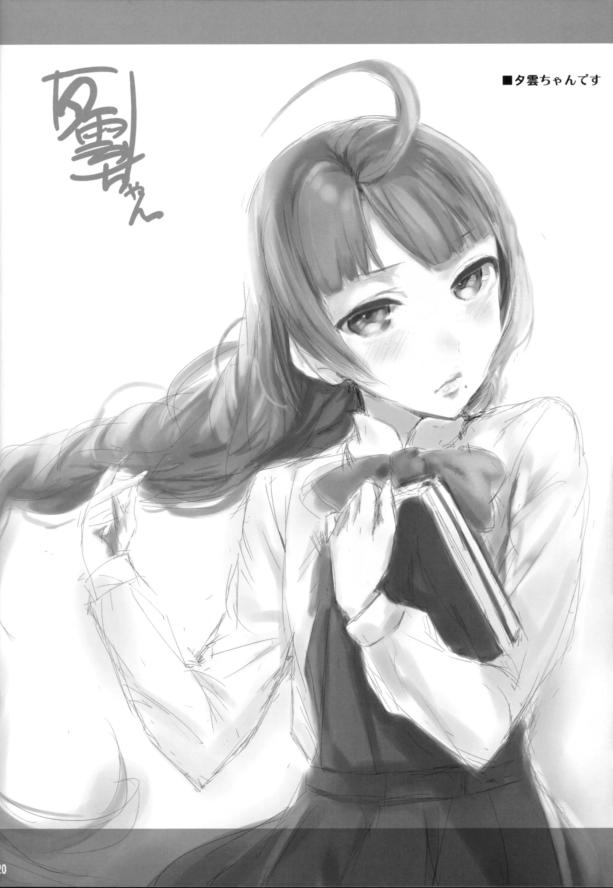 웹툰 이미지 17