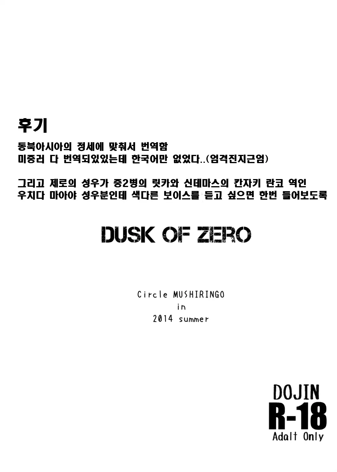 웹툰 이미지 21