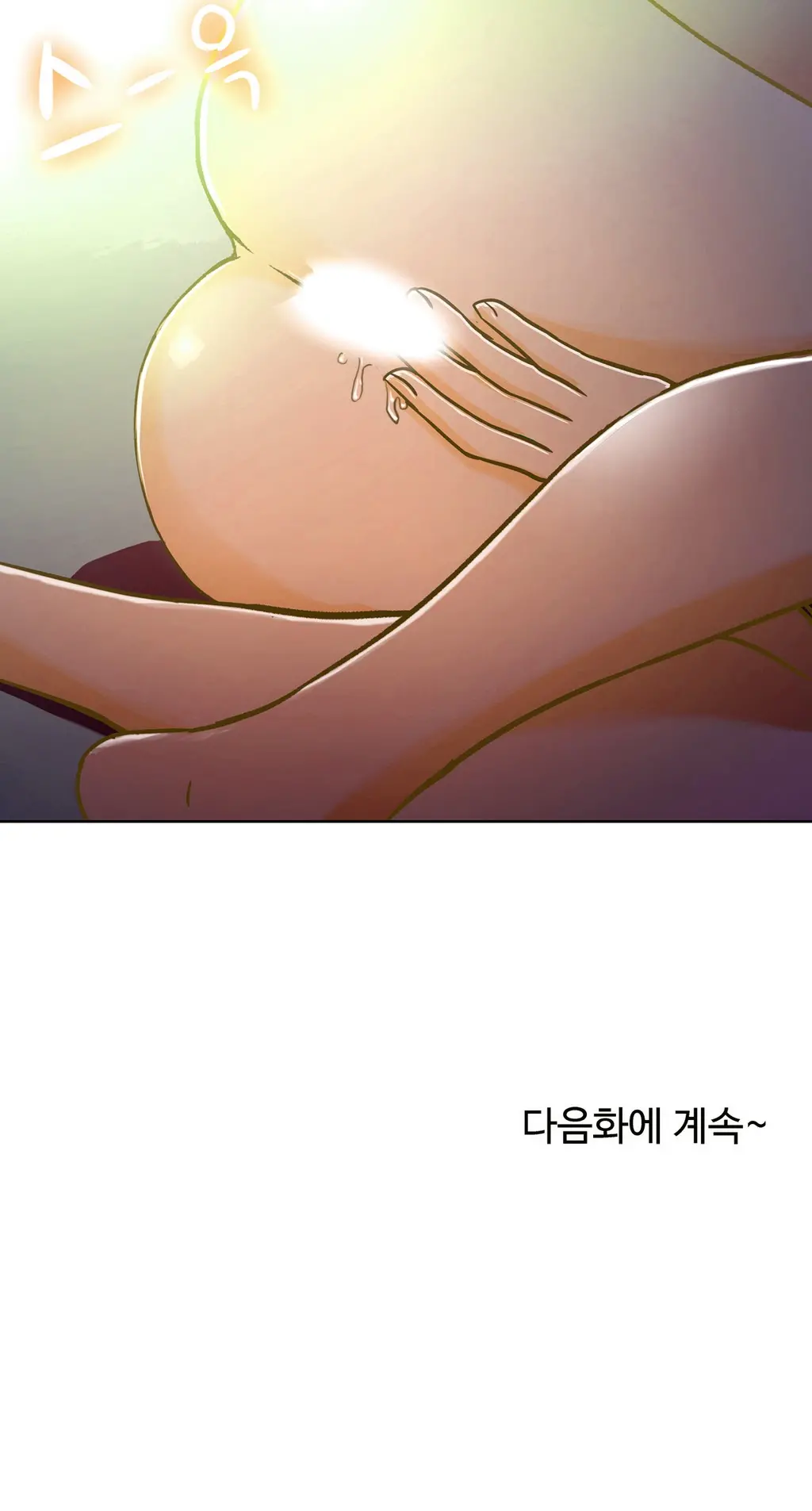 웹툰 이미지 368