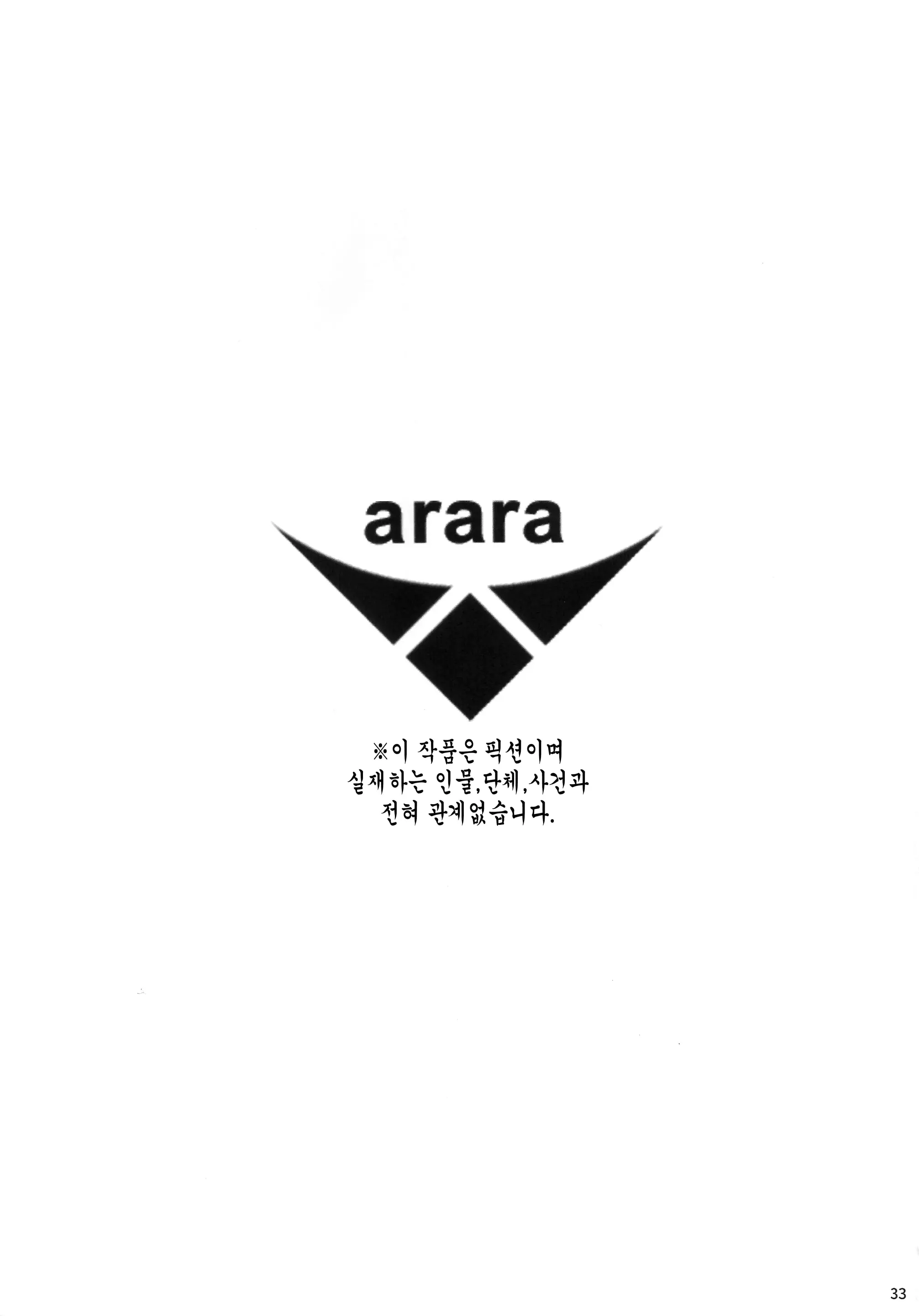 웹툰 이미지 31