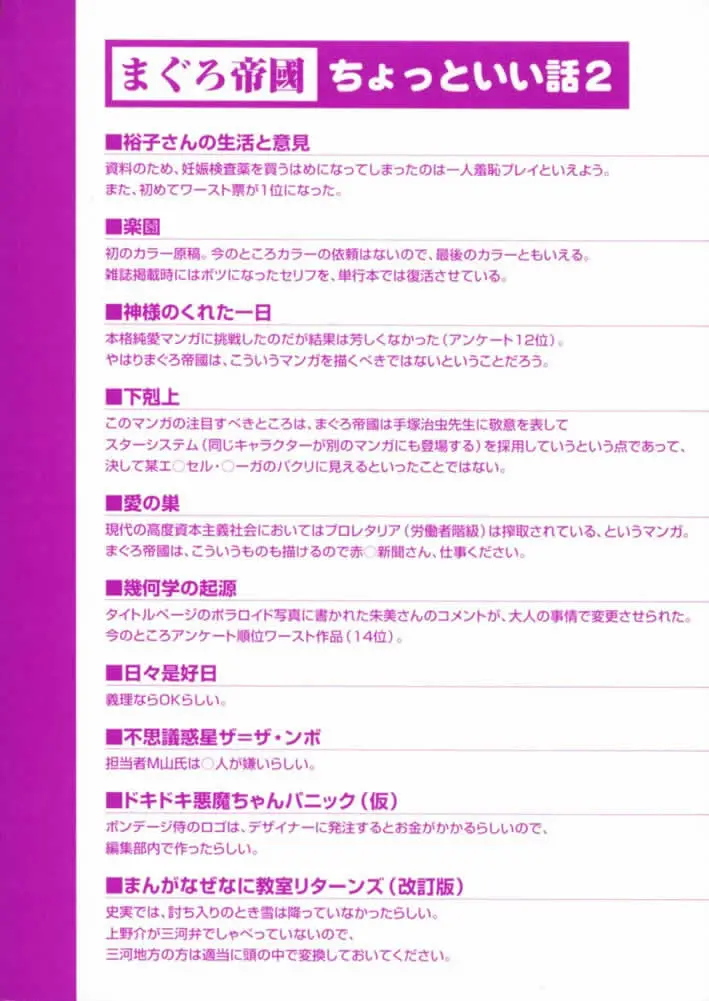 웹툰 이미지 199