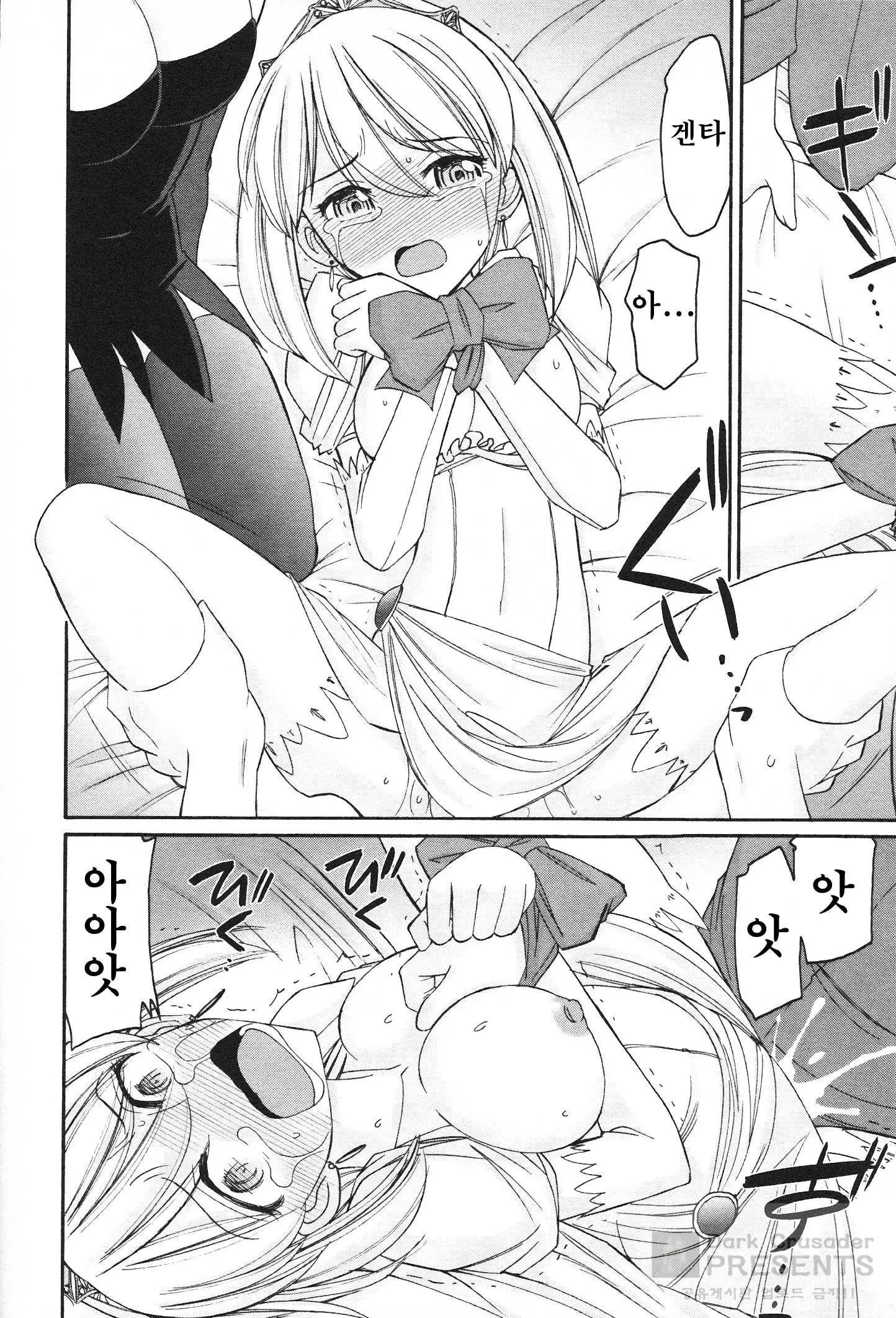 웹툰 이미지 41