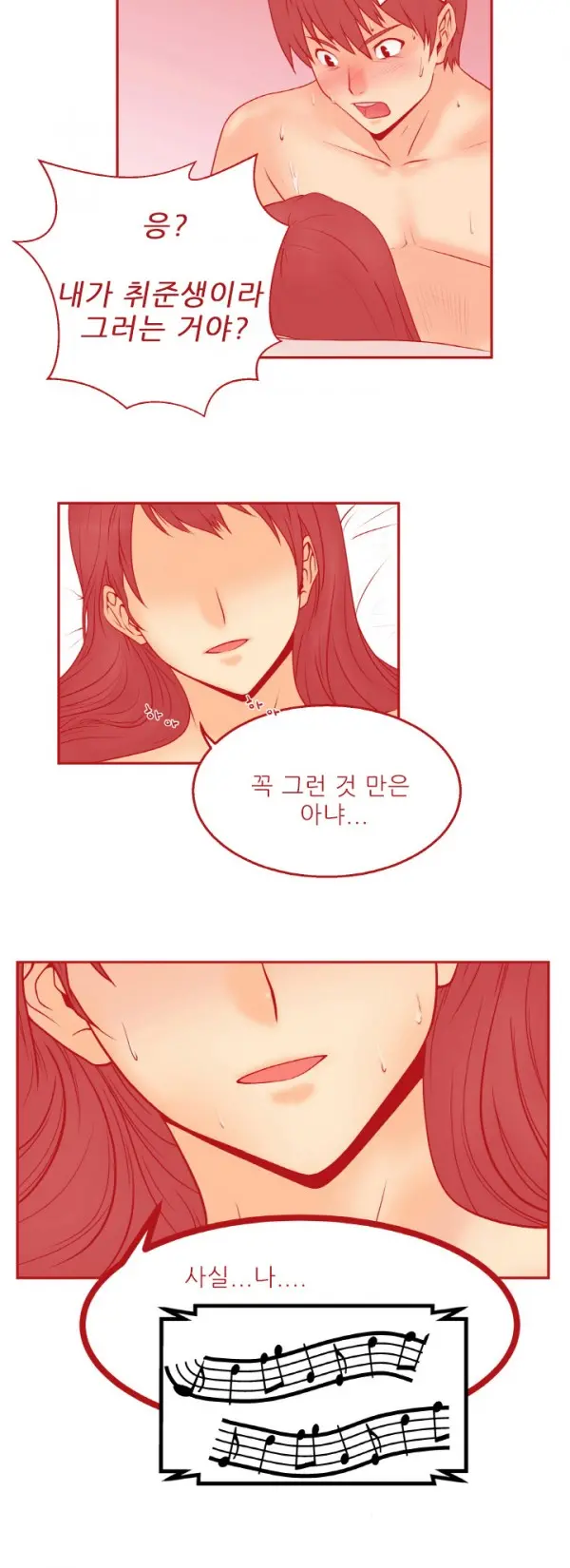 웹툰 이미지 10
