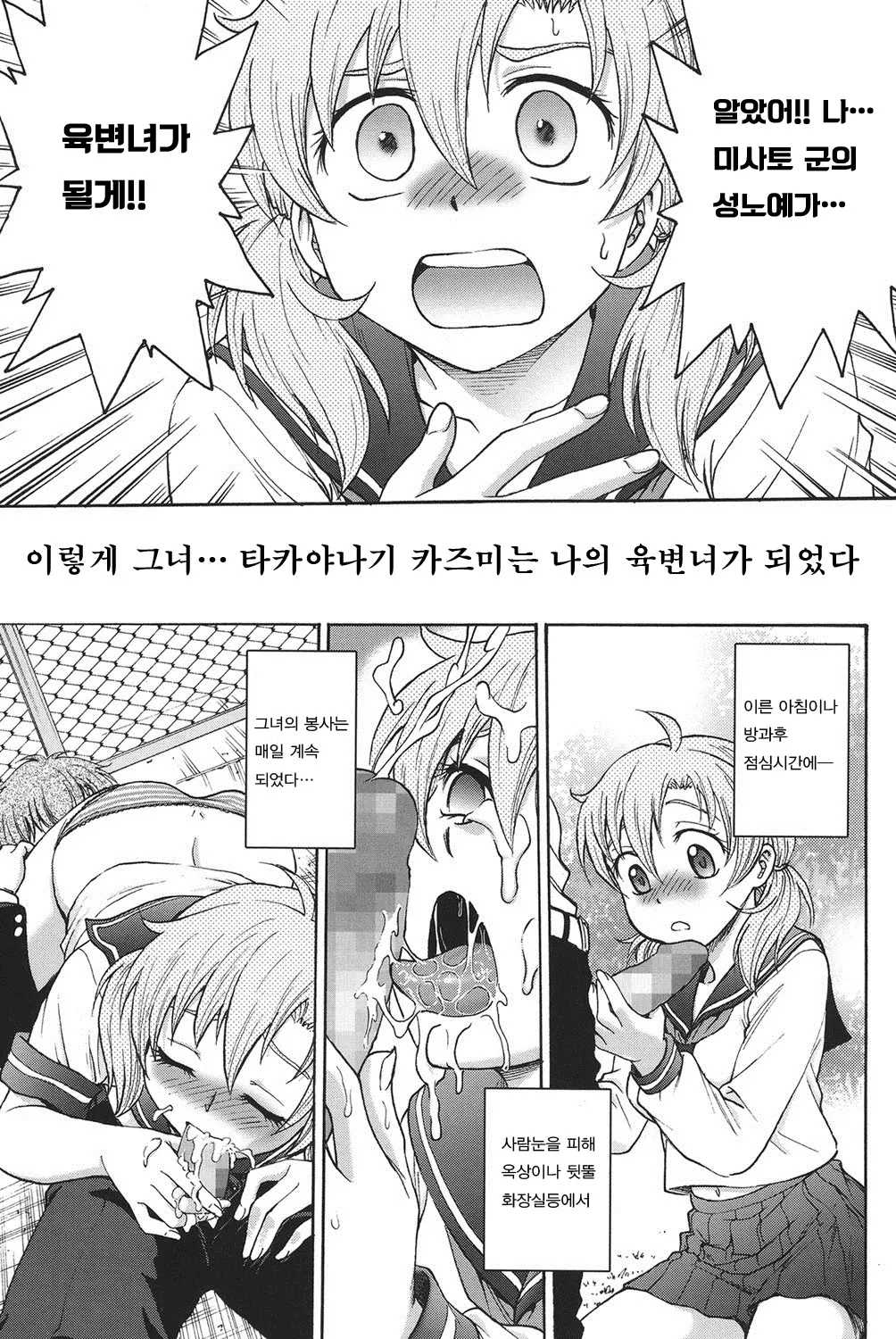 웹툰 이미지 11