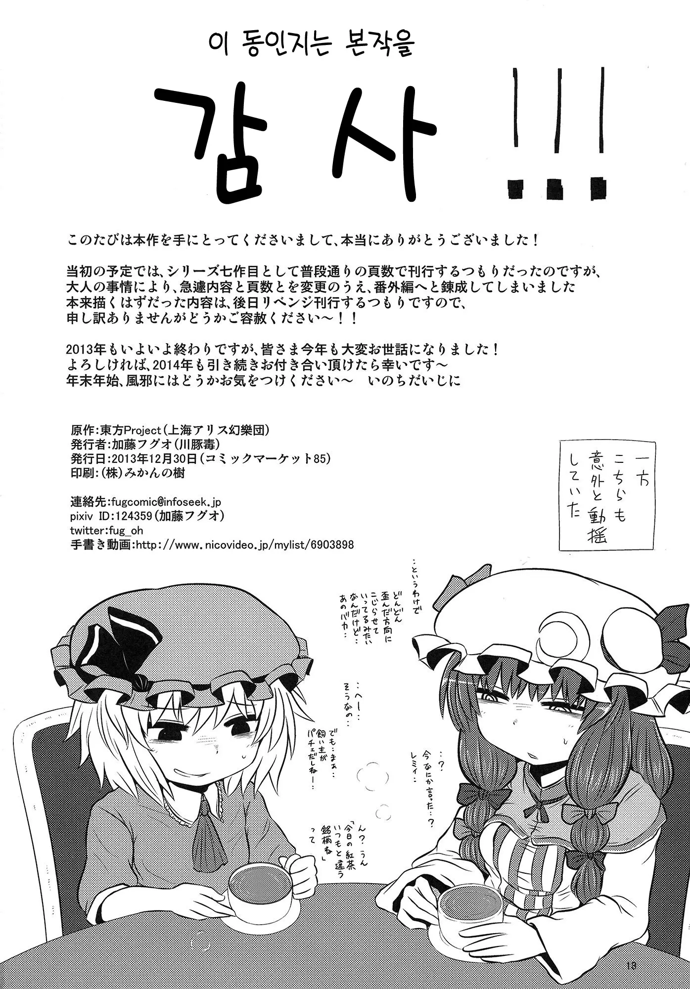 웹툰 이미지 17