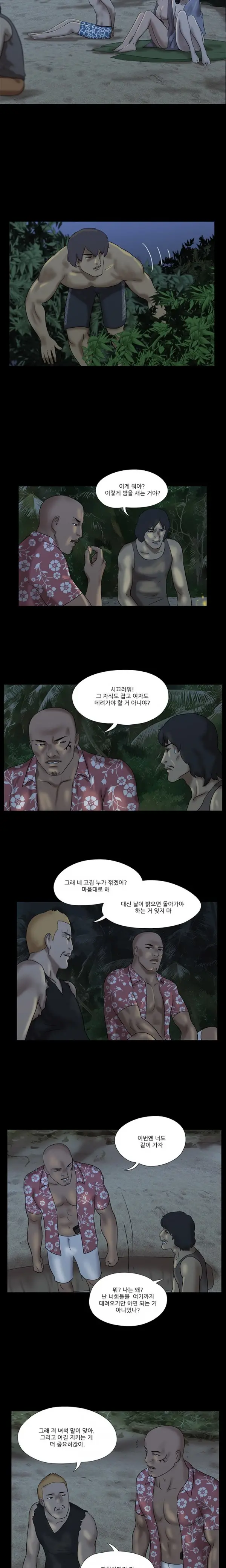 웹툰 이미지 129
