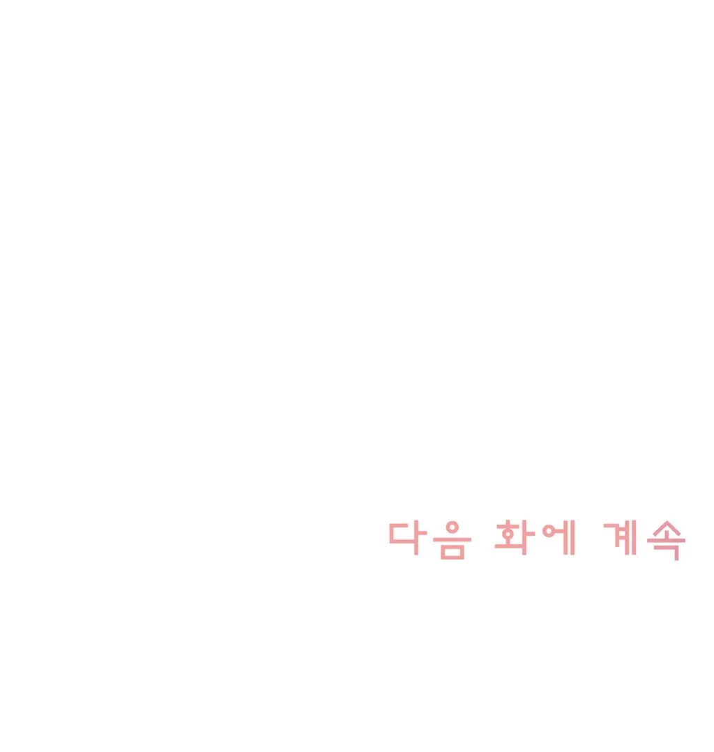 웹툰 이미지 100
