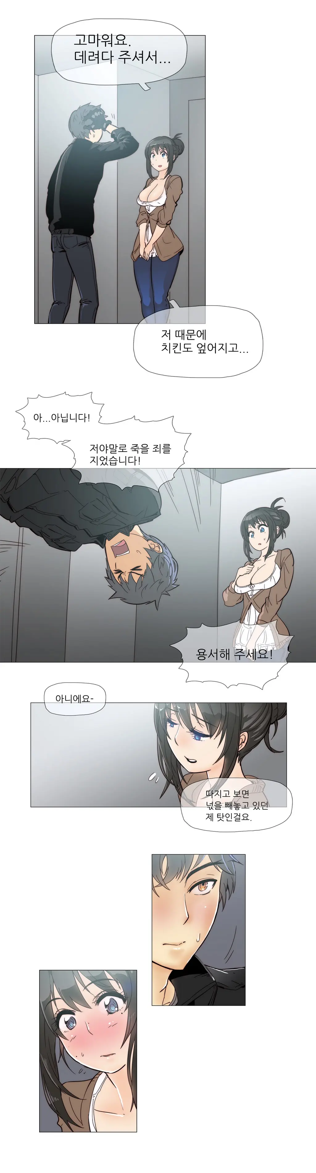 웹툰 이미지 106