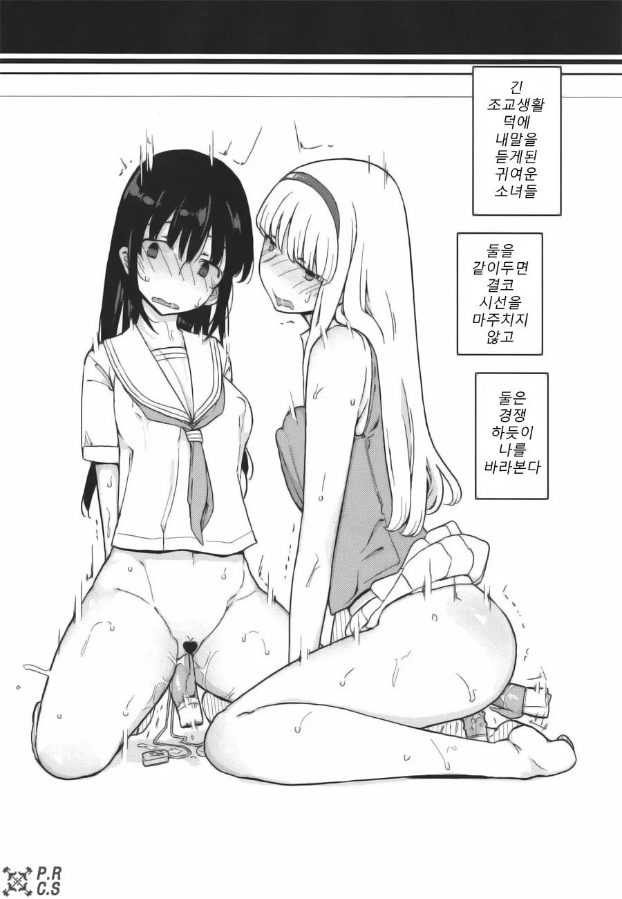 웹툰 이미지 79