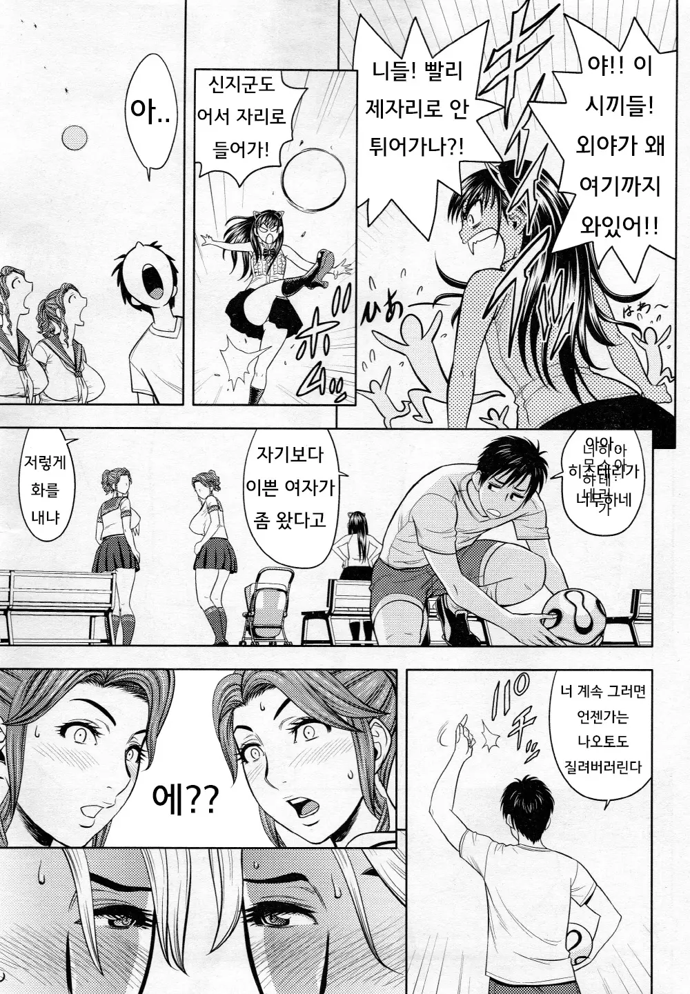 웹툰 이미지 131