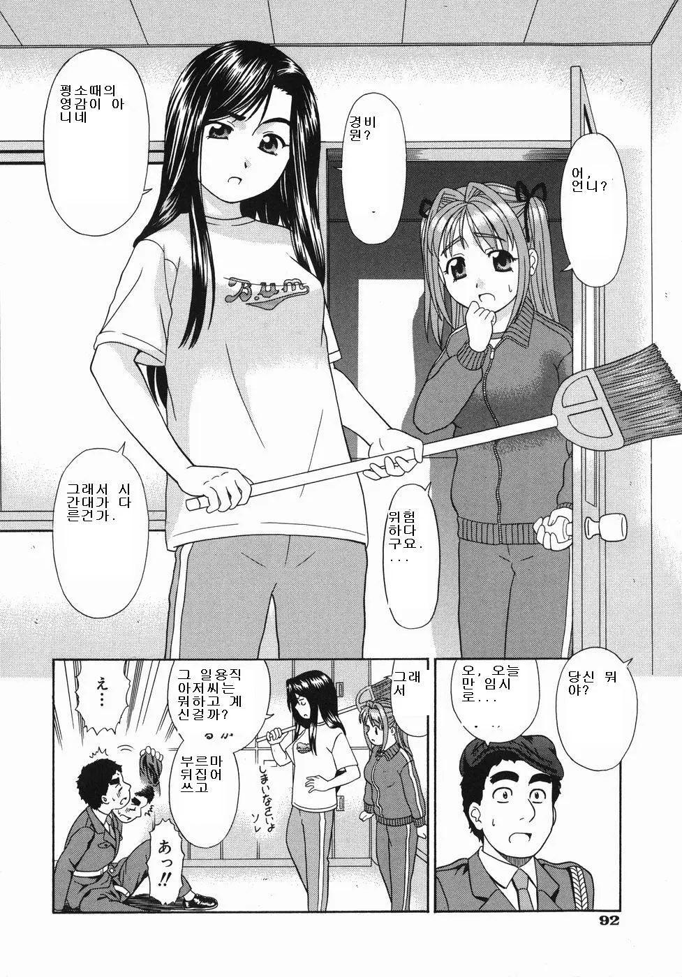 웹툰 이미지 95