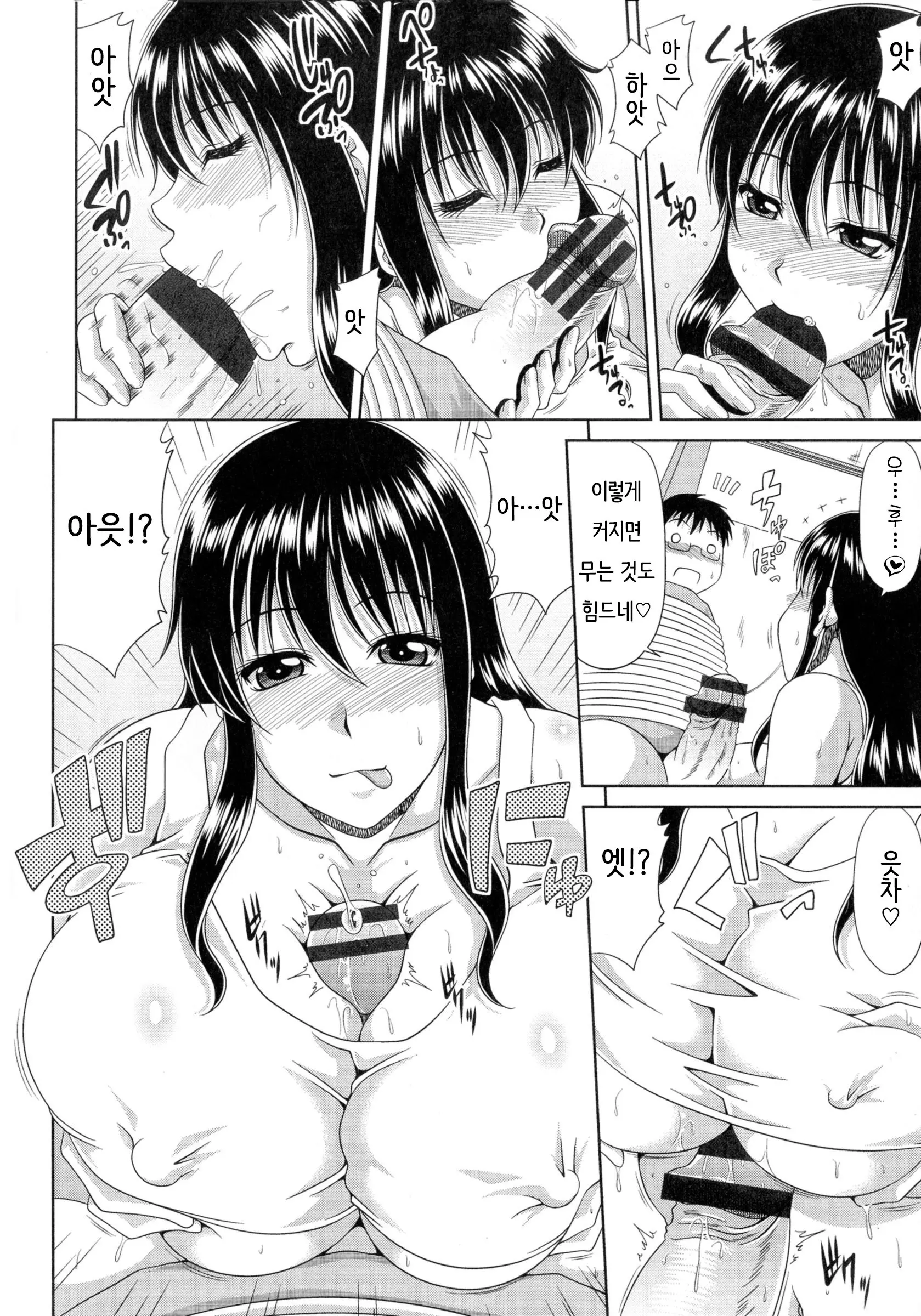 웹툰 이미지 72