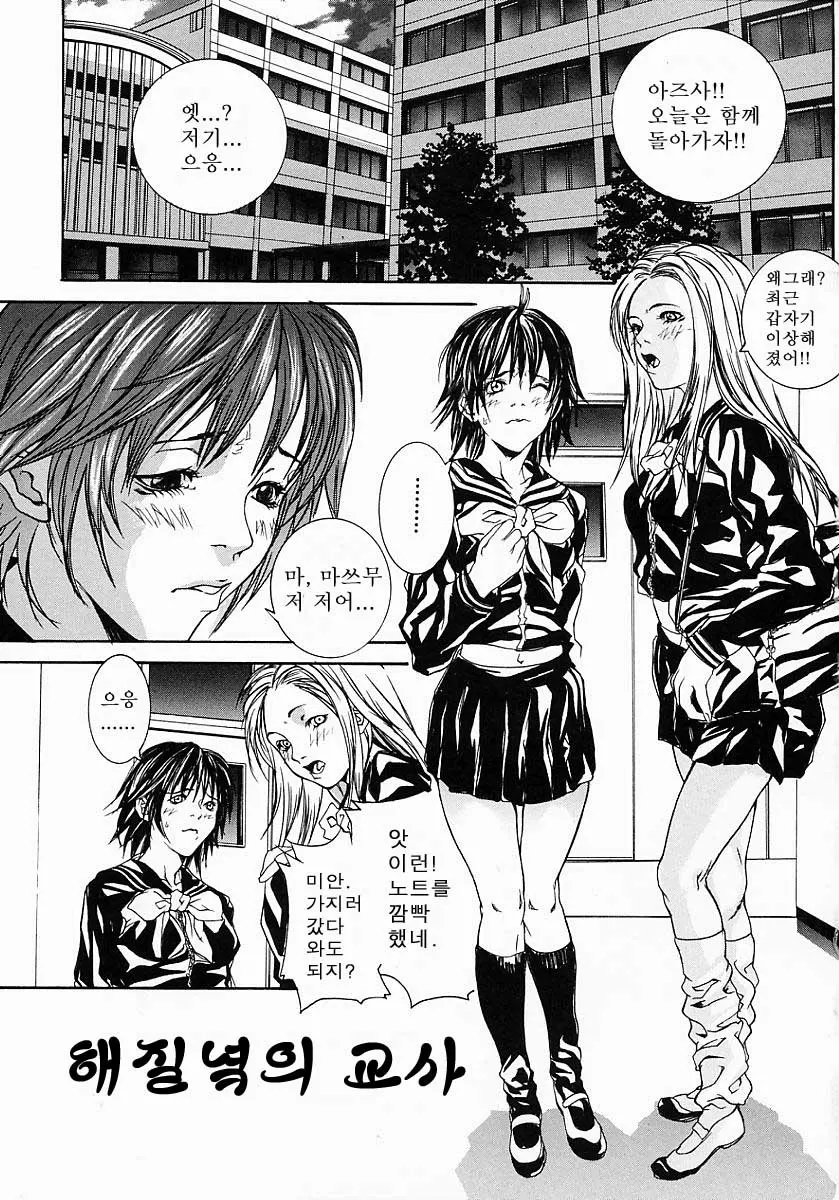 웹툰 이미지 68
