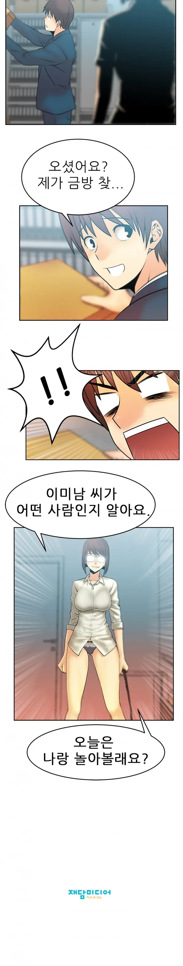 웹툰 이미지 135