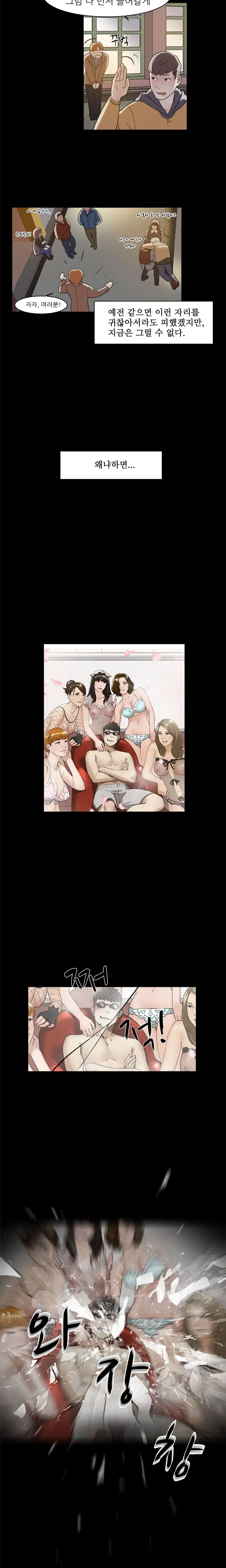 웹툰 이미지 72