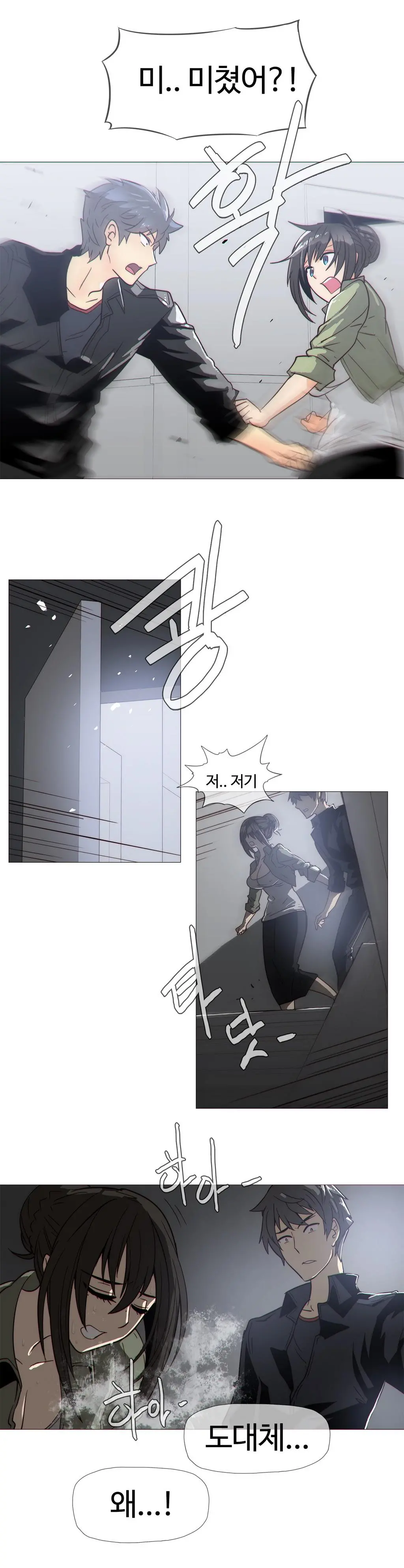 웹툰 이미지 454