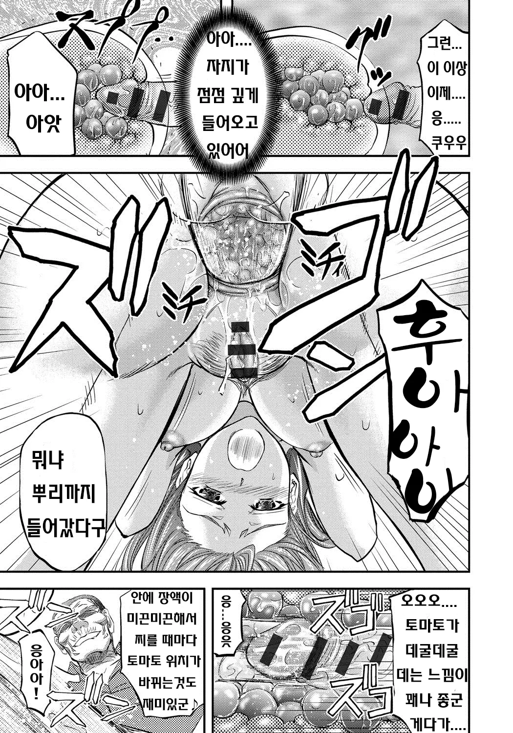 웹툰 이미지 189