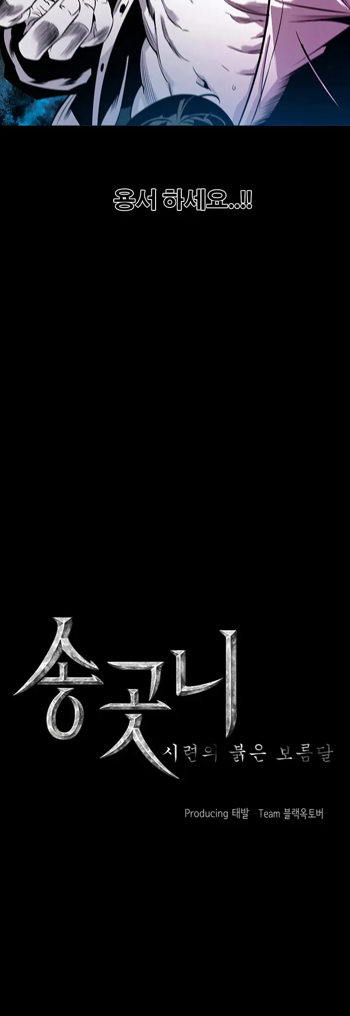 웹툰 이미지 159