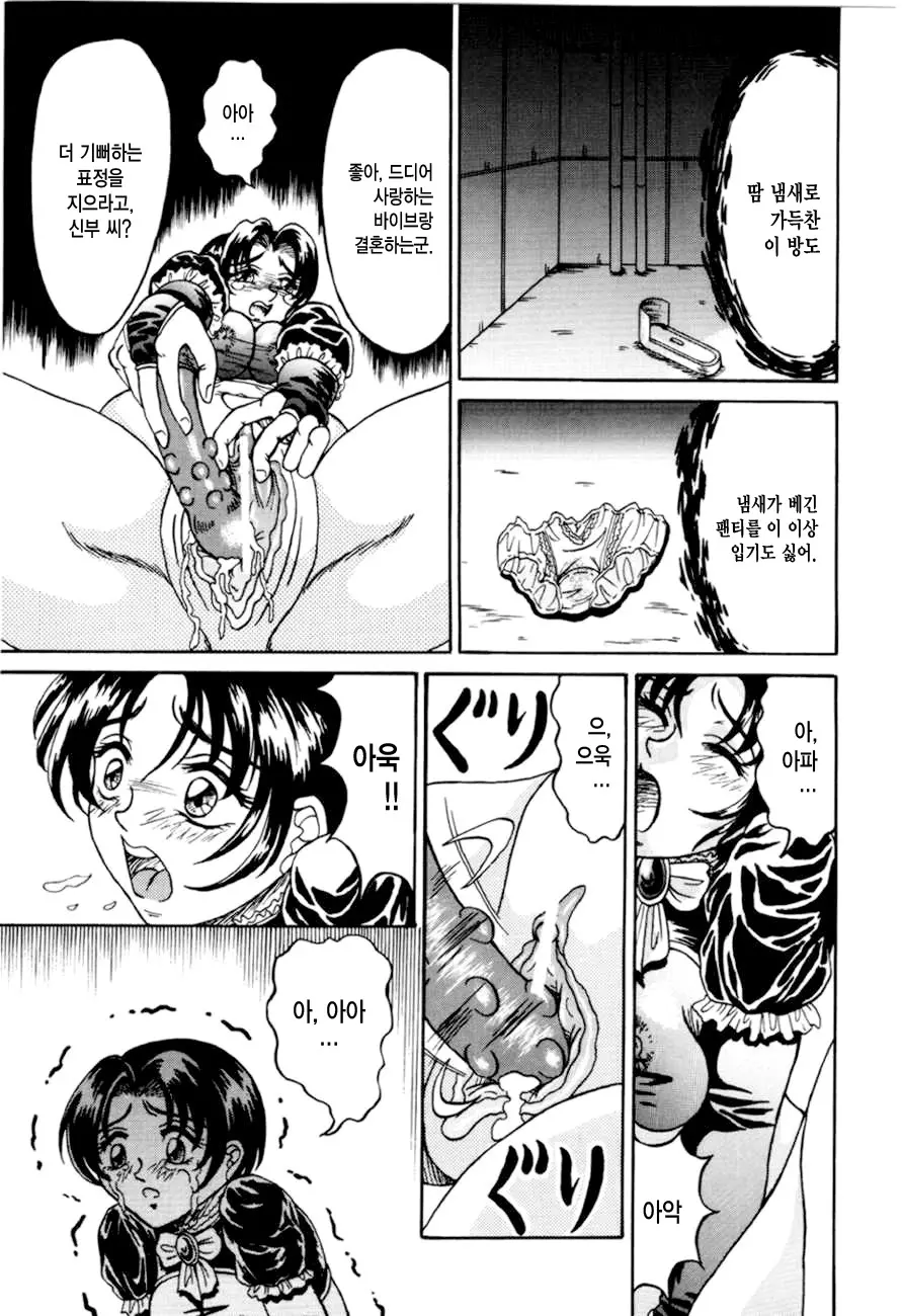 웹툰 이미지 108