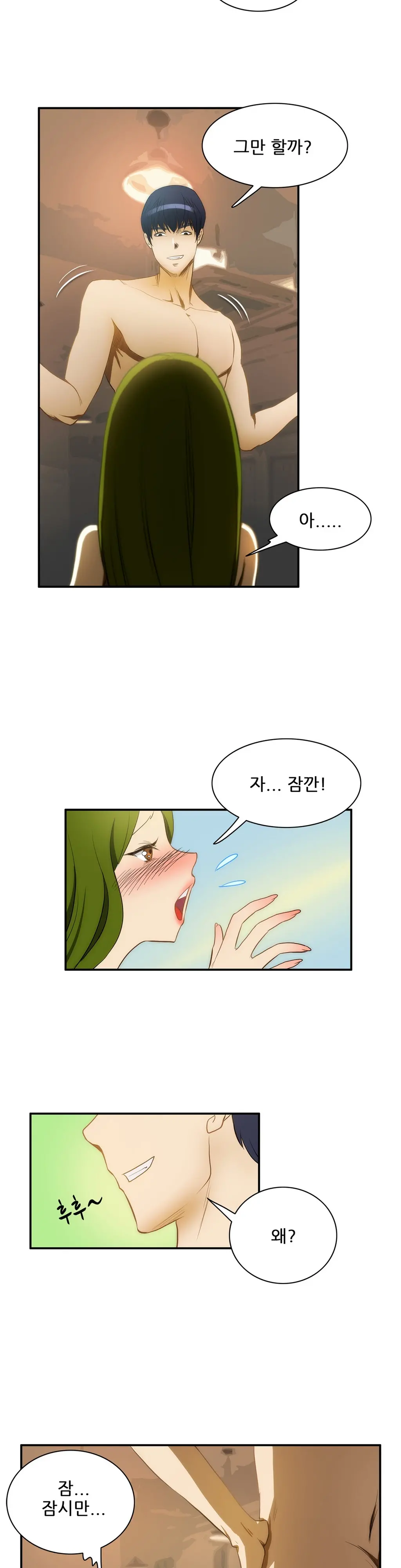 웹툰 이미지 199