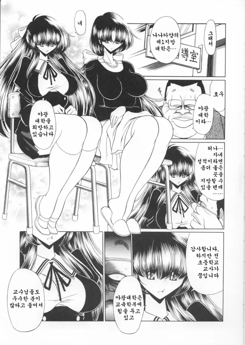 웹툰 이미지 6