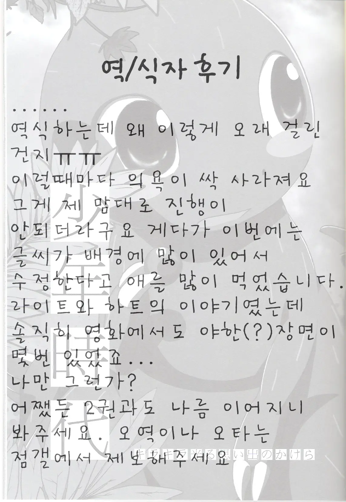 웹툰 이미지 26