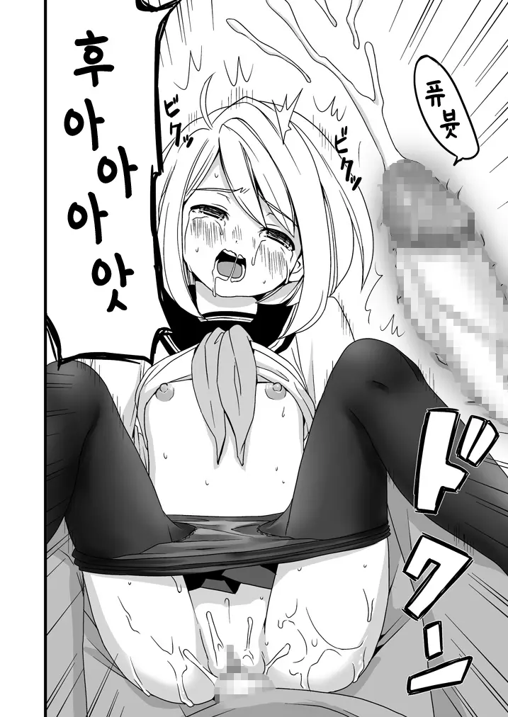 웹툰 이미지 38