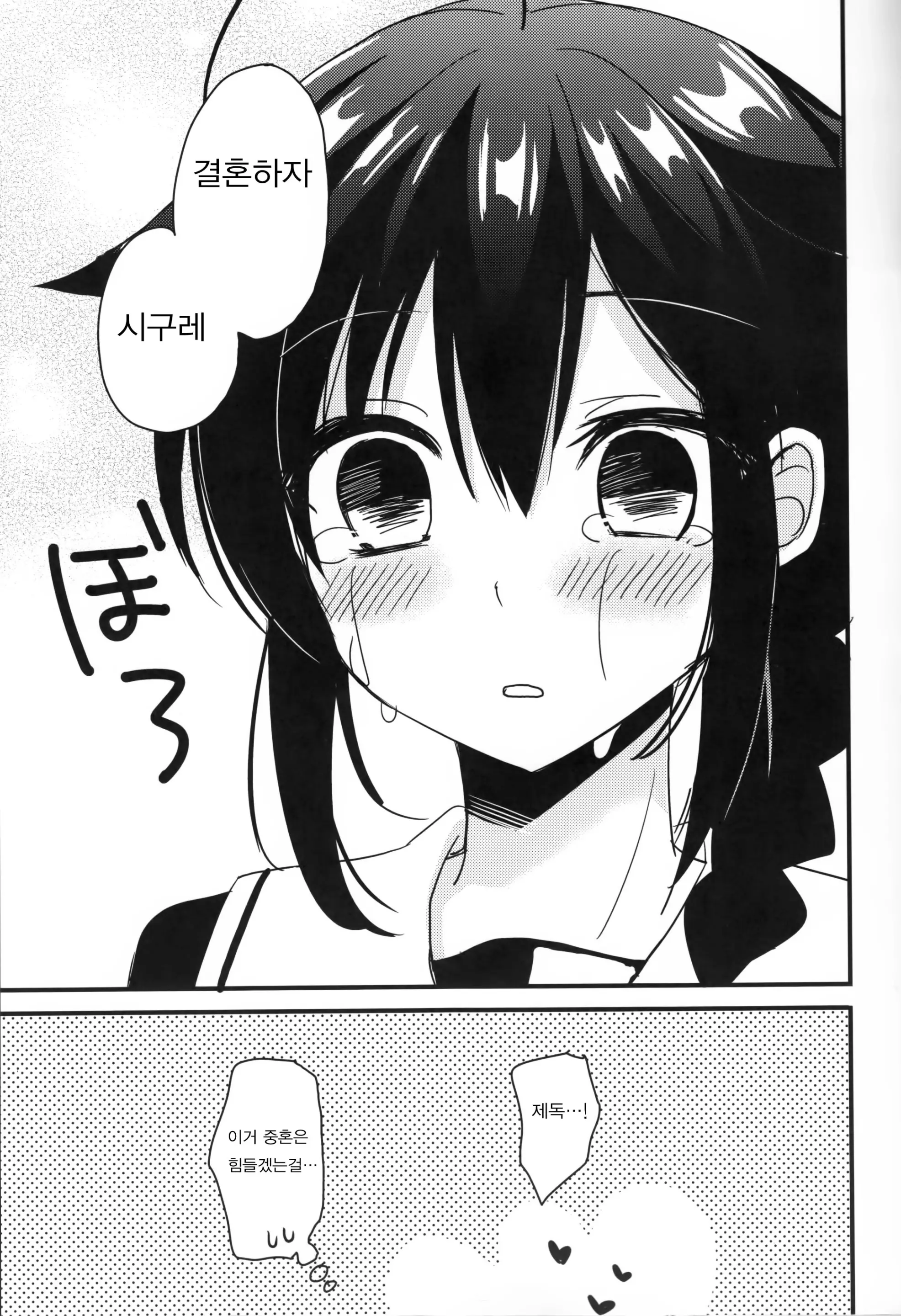 웹툰 이미지 24