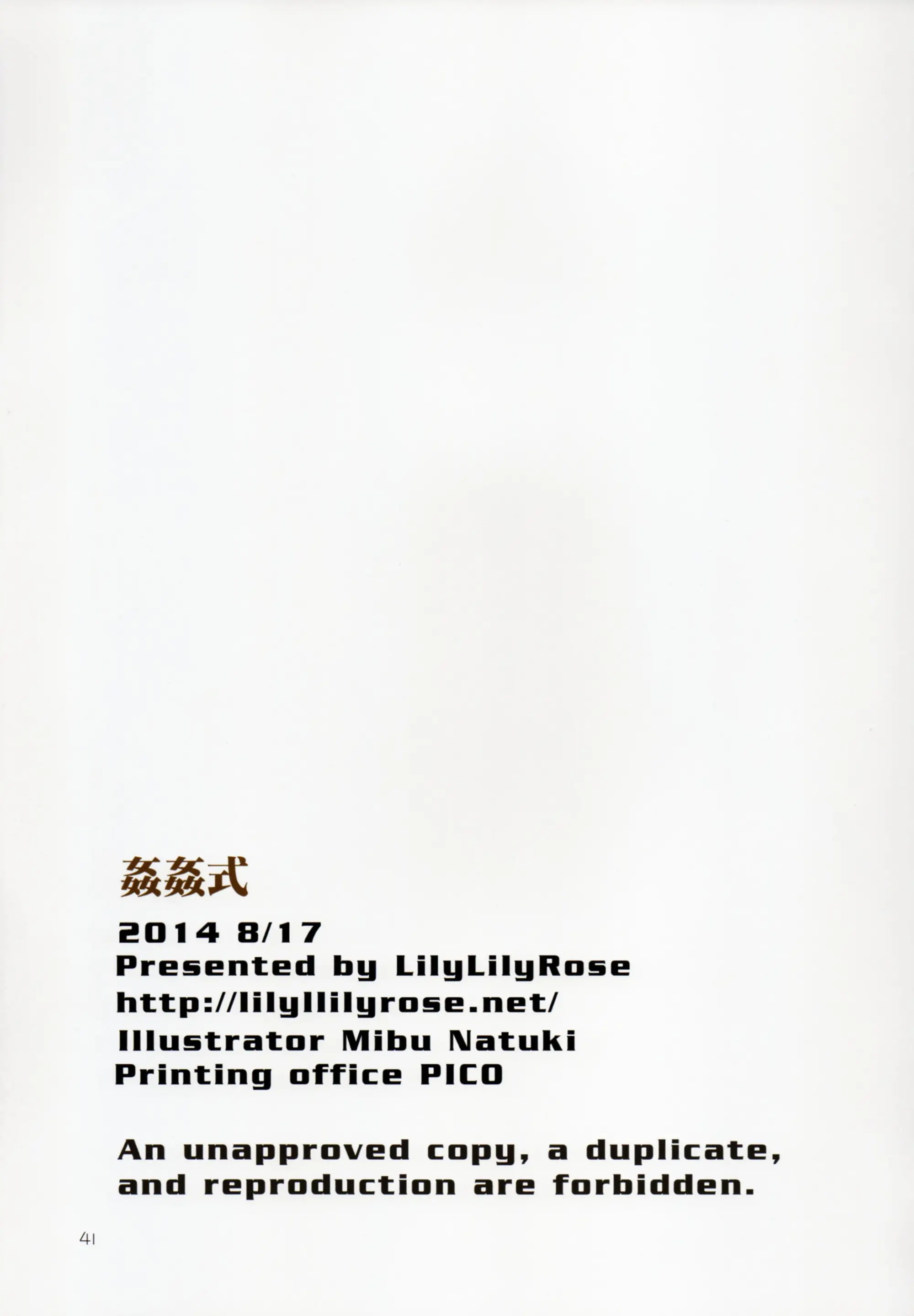 웹툰 이미지 41