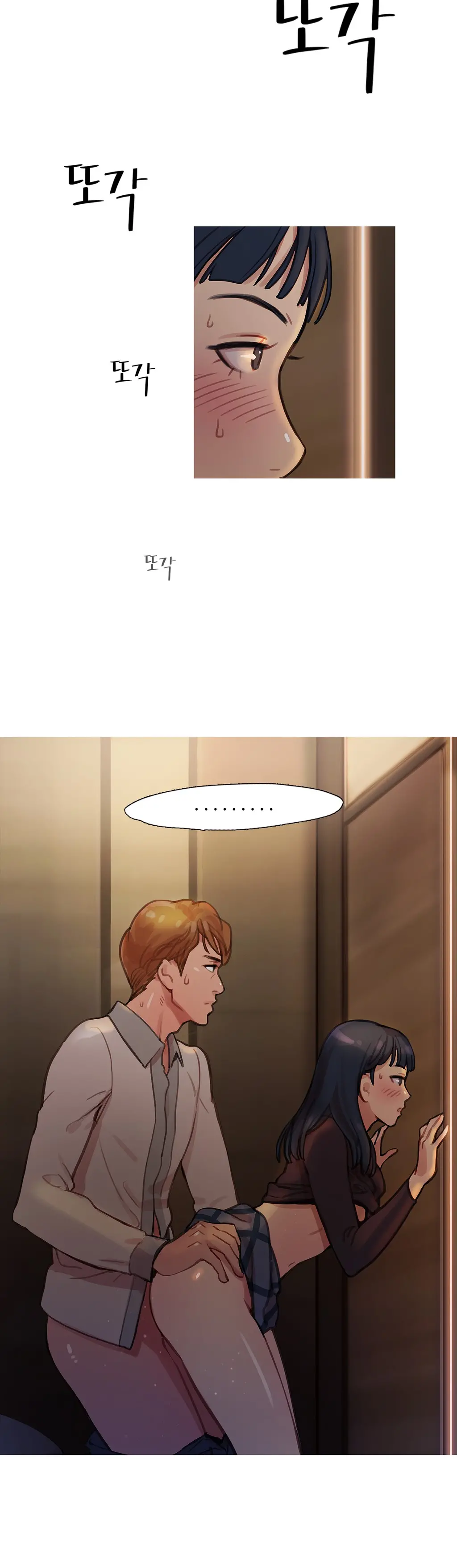 웹툰 이미지 187