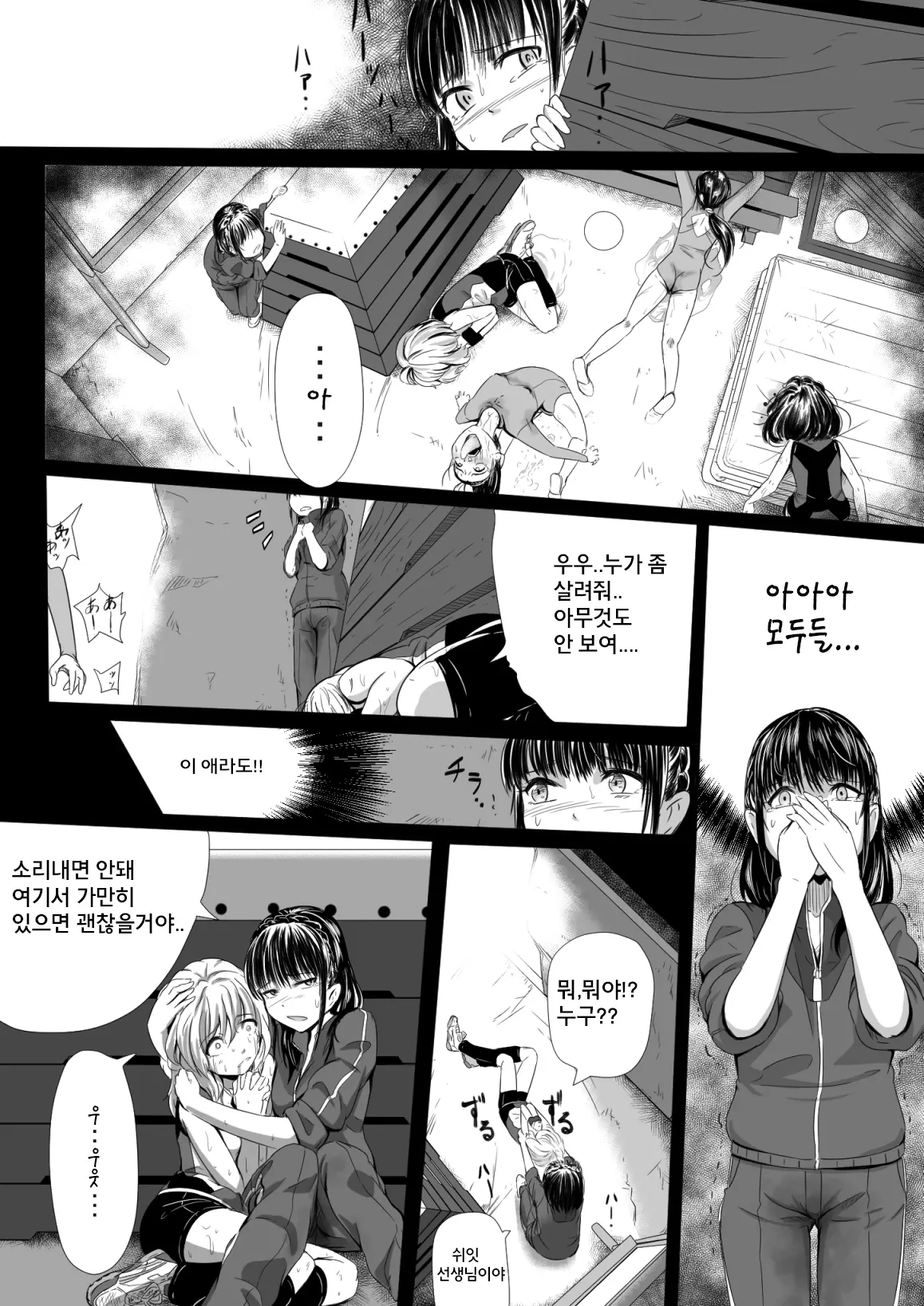 웹툰 이미지 17