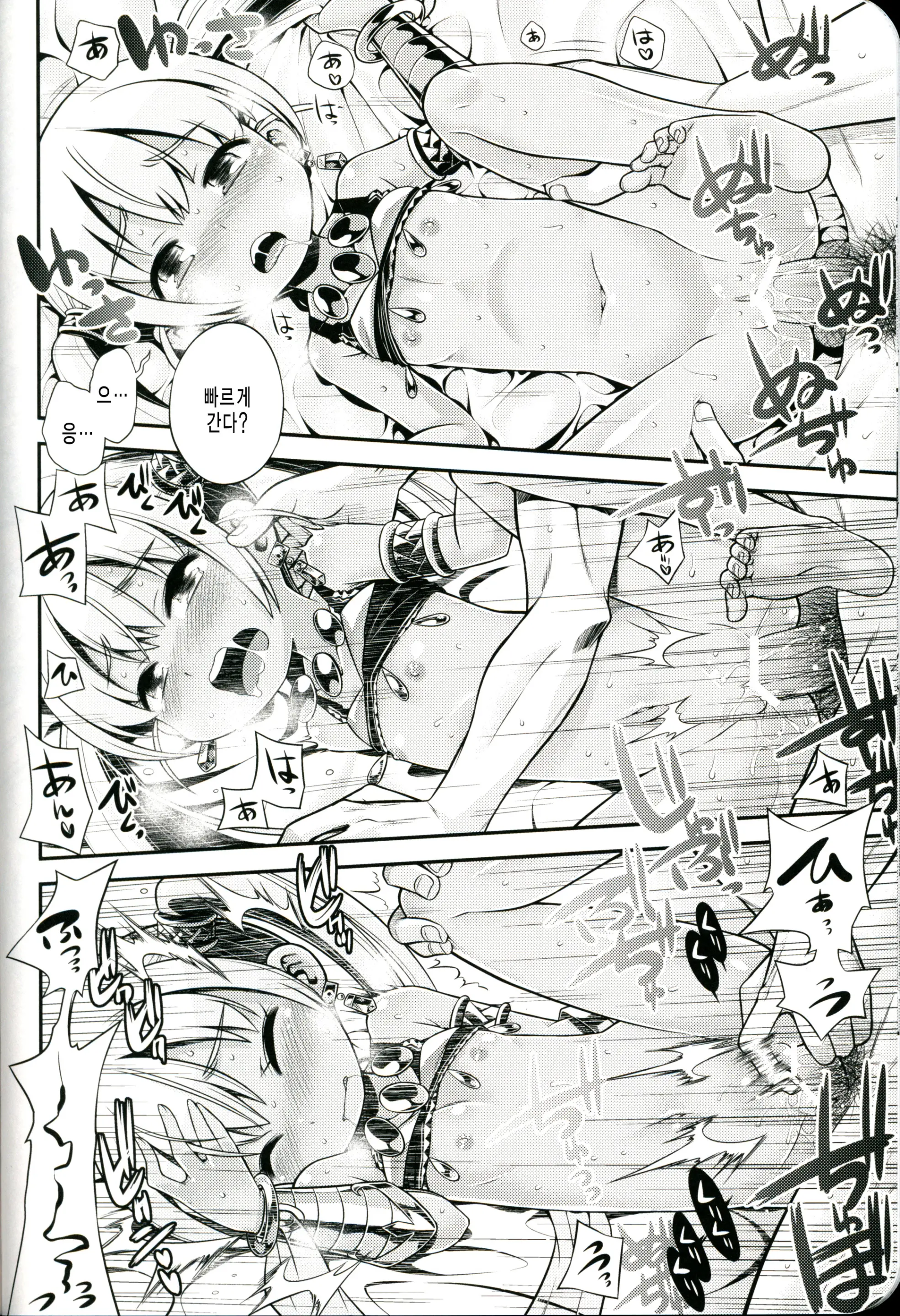 웹툰 이미지 26