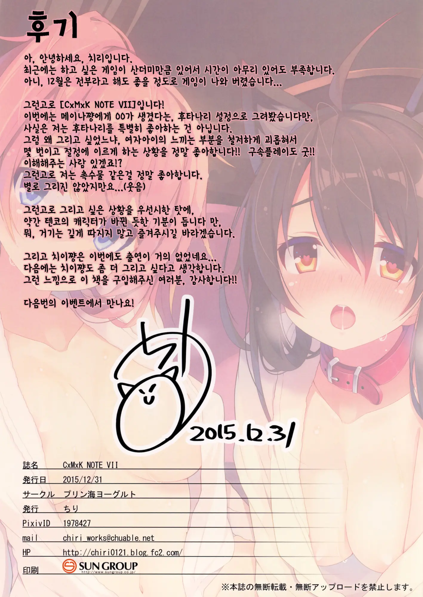 웹툰 이미지 13