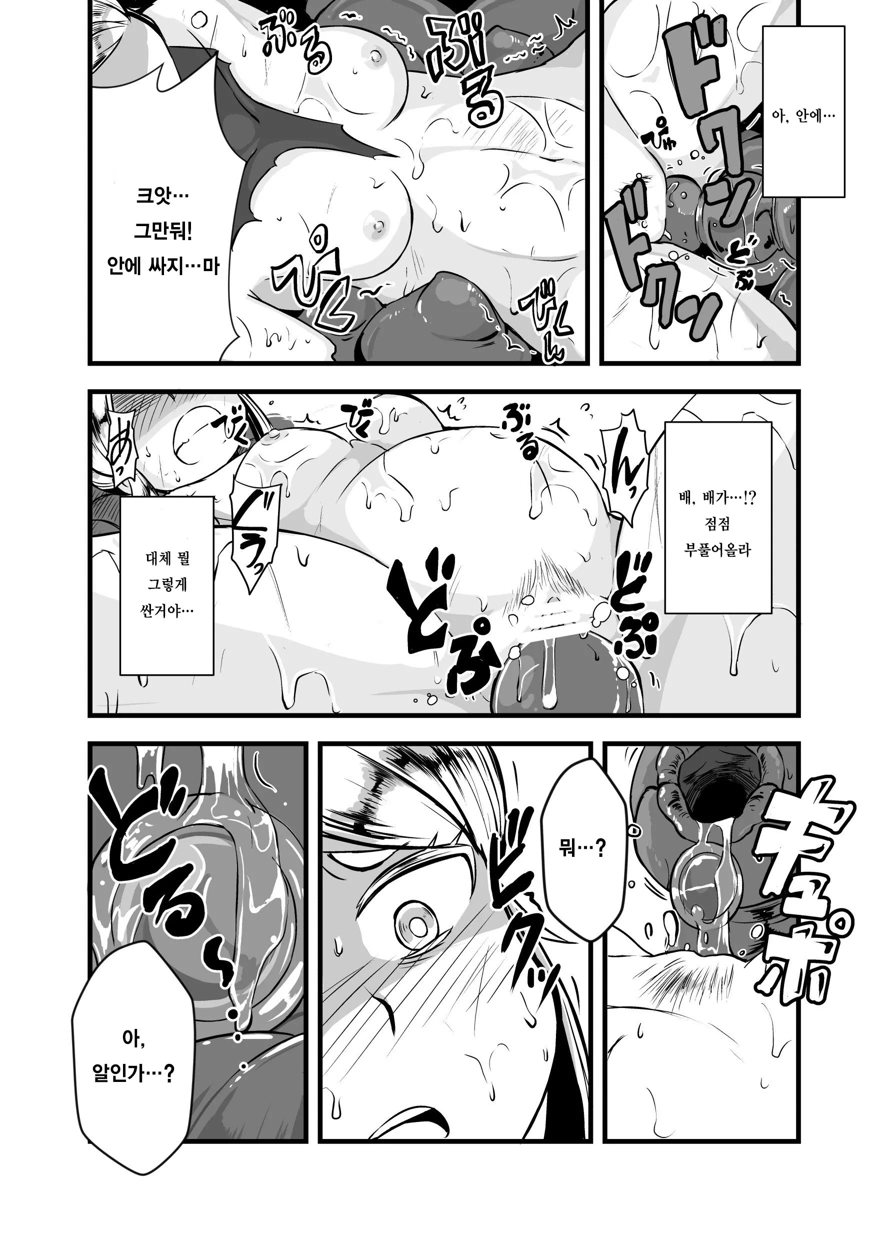 웹툰 이미지 31