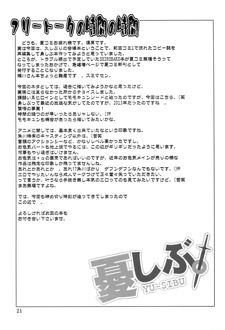웹툰 이미지 21