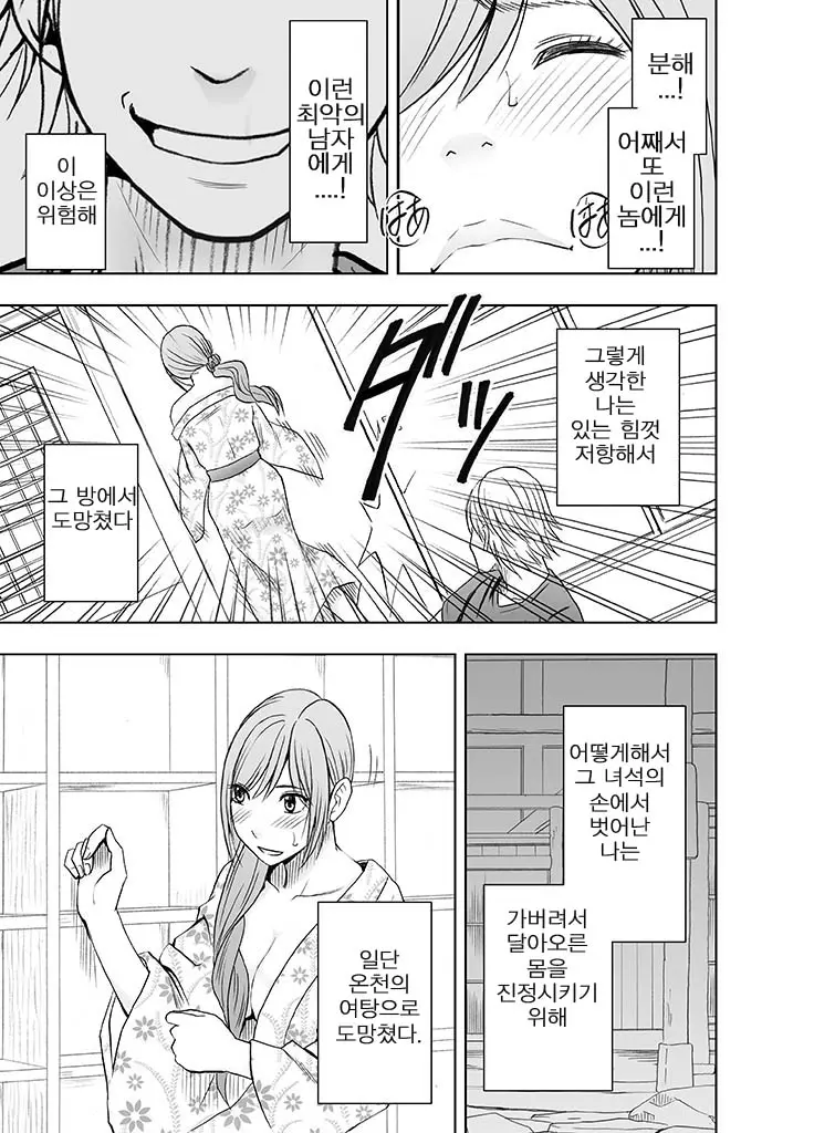 웹툰 이미지 15