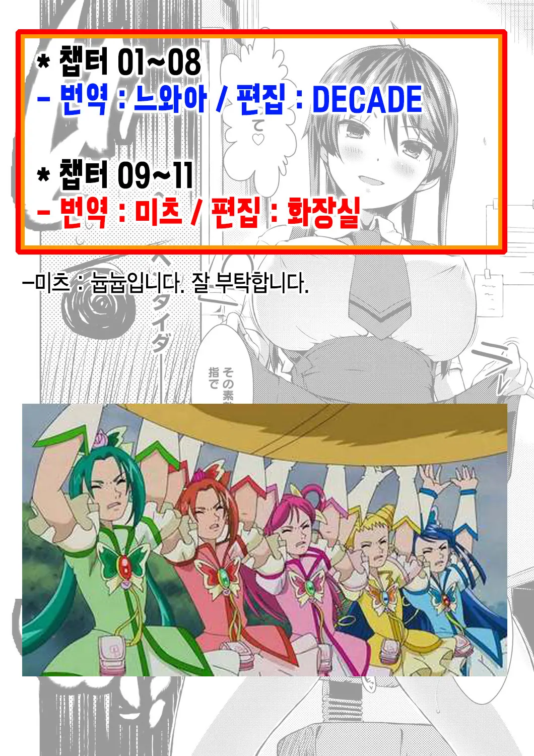 웹툰 이미지 9