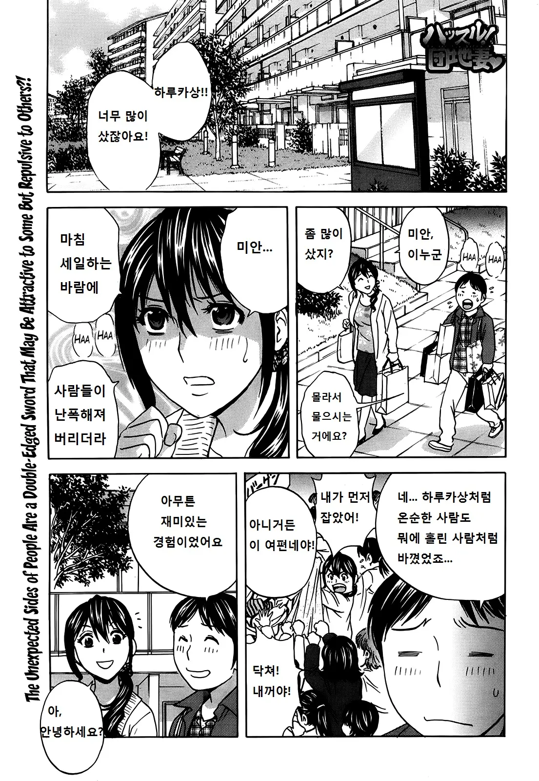웹툰 이미지 43