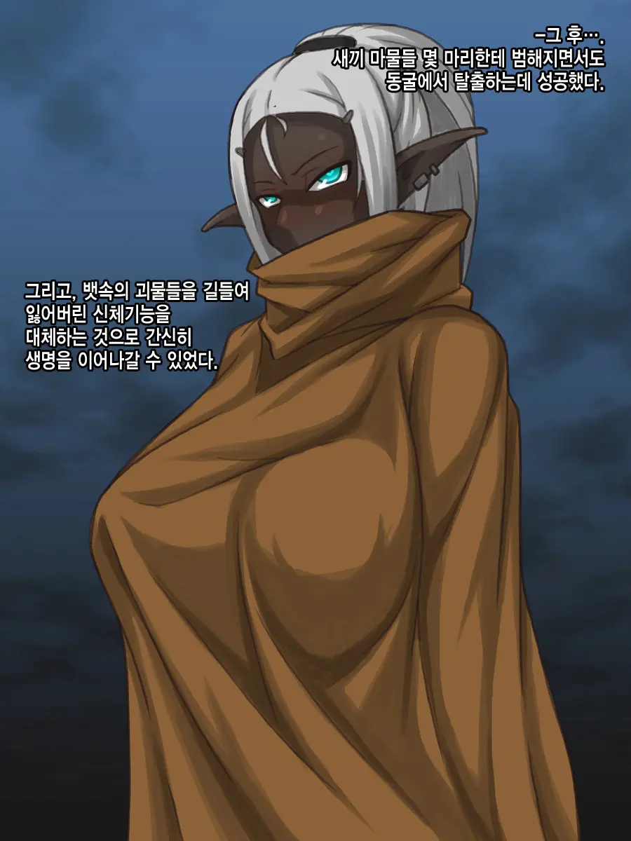 웹툰 이미지 15