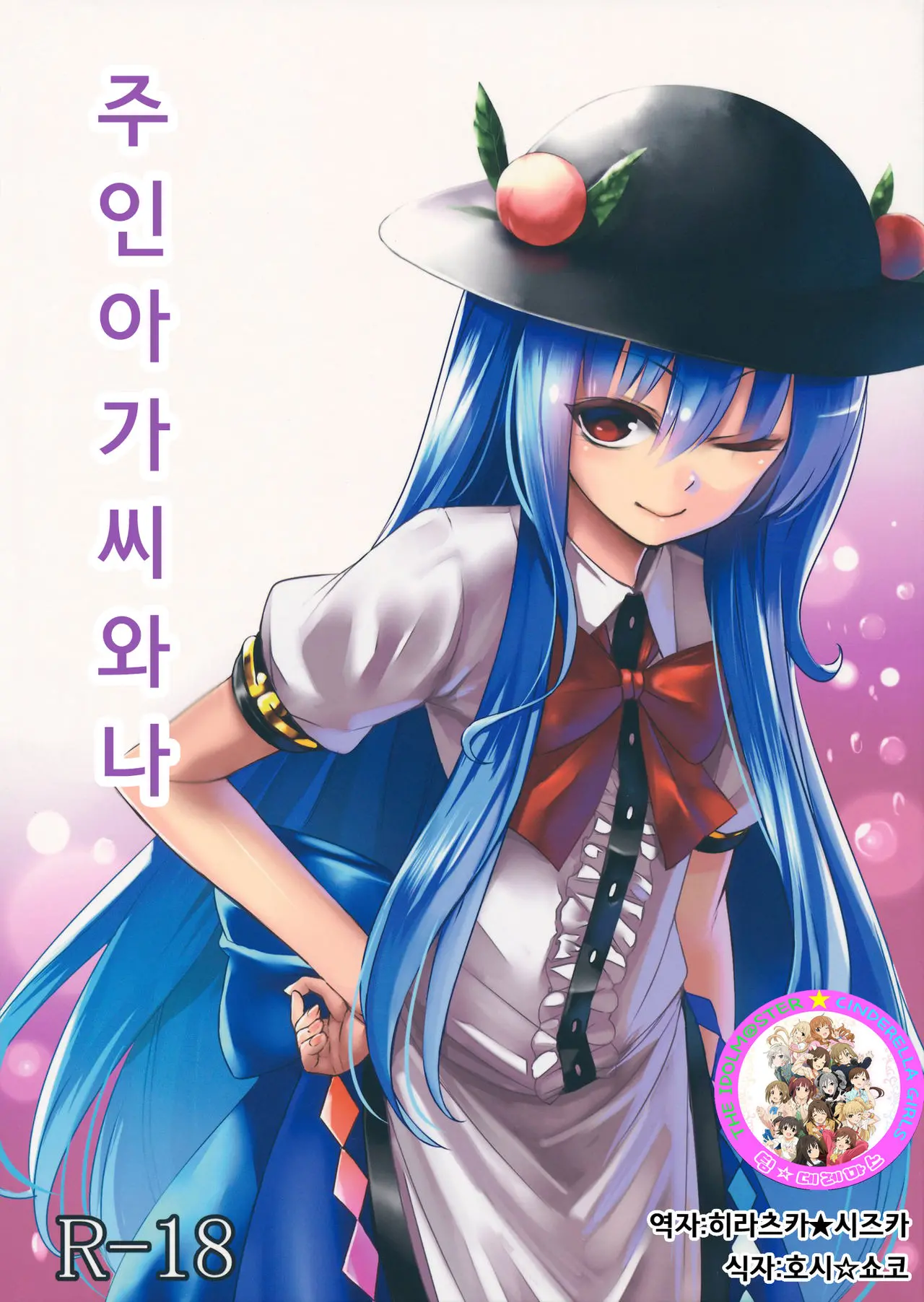 웹툰 이미지 0