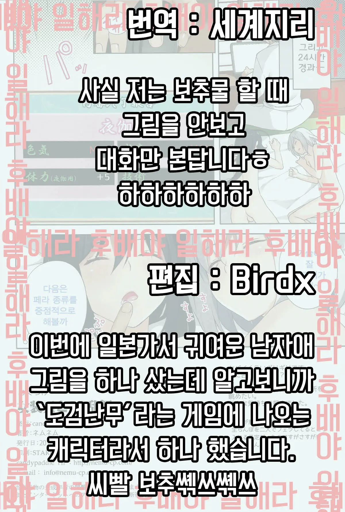 웹툰 이미지 15