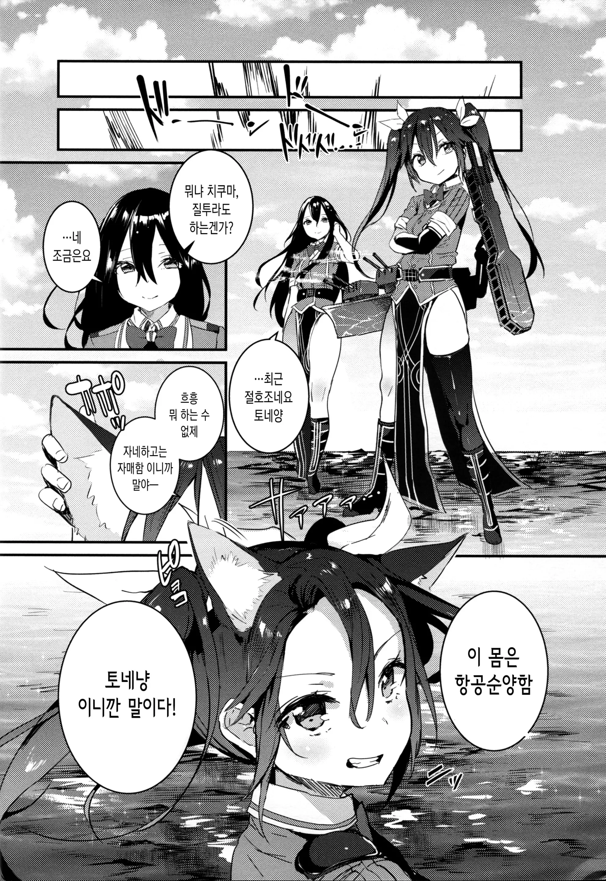 웹툰 이미지 15
