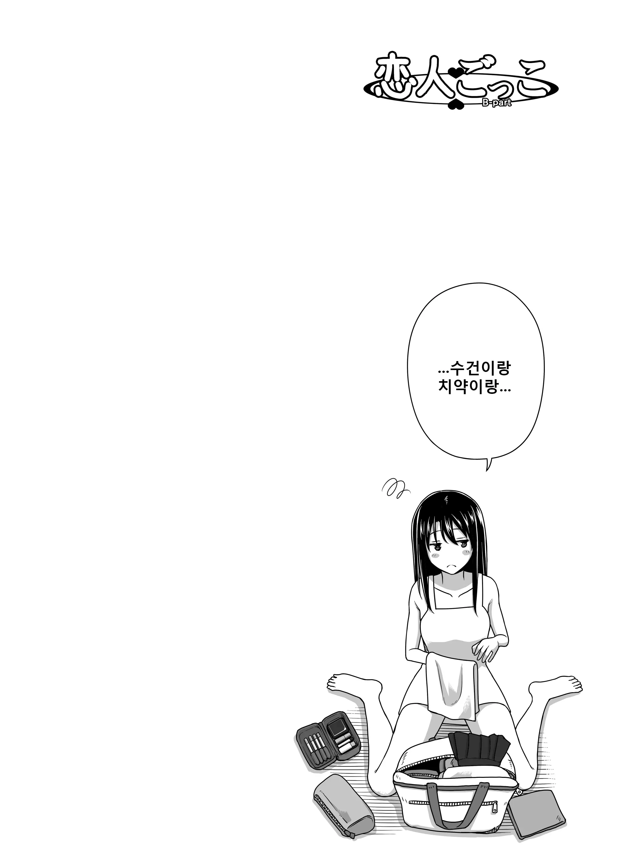 웹툰 이미지 16