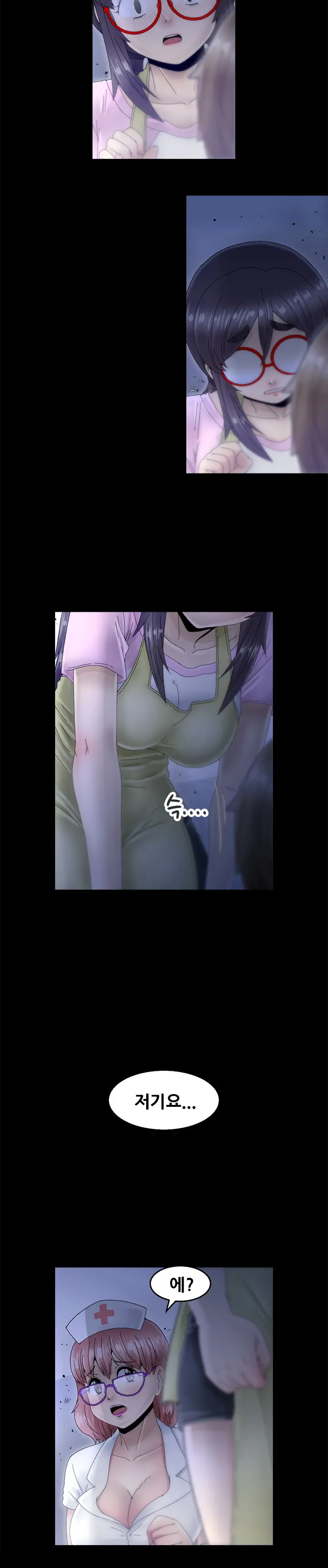 웹툰 이미지 198