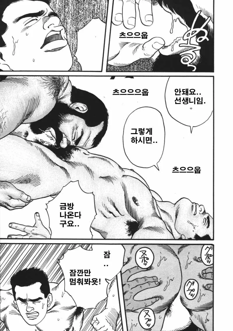 웹툰 이미지 31